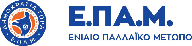 RGB logo epam - transparent banner thin