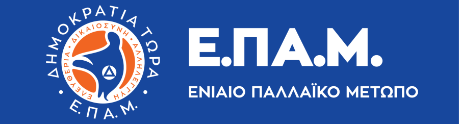 RGB logo epam - blue banner